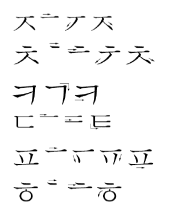 Hangul-Stroke-Order-Consonants-2