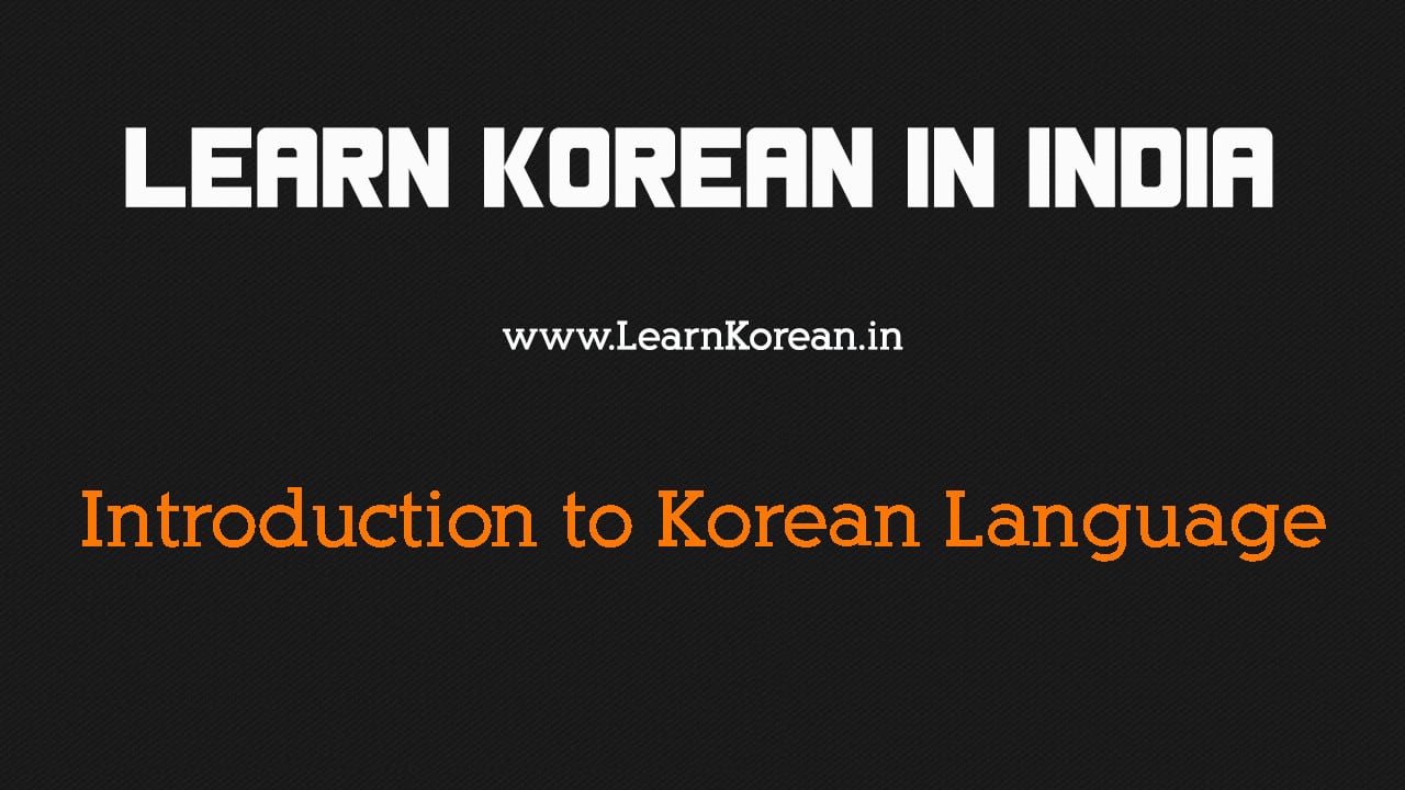 Introduction to Korean Language