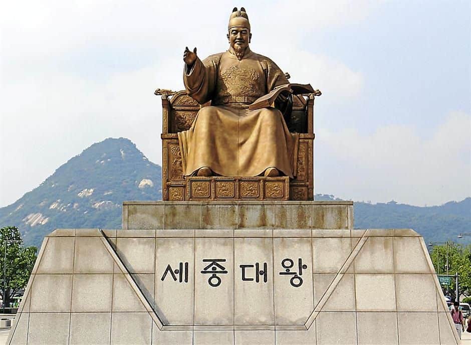 king sejong hangeul day