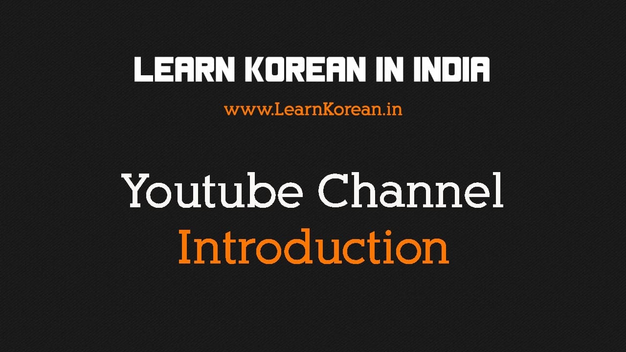 Learn Korean in India YouTube Channel Introduction