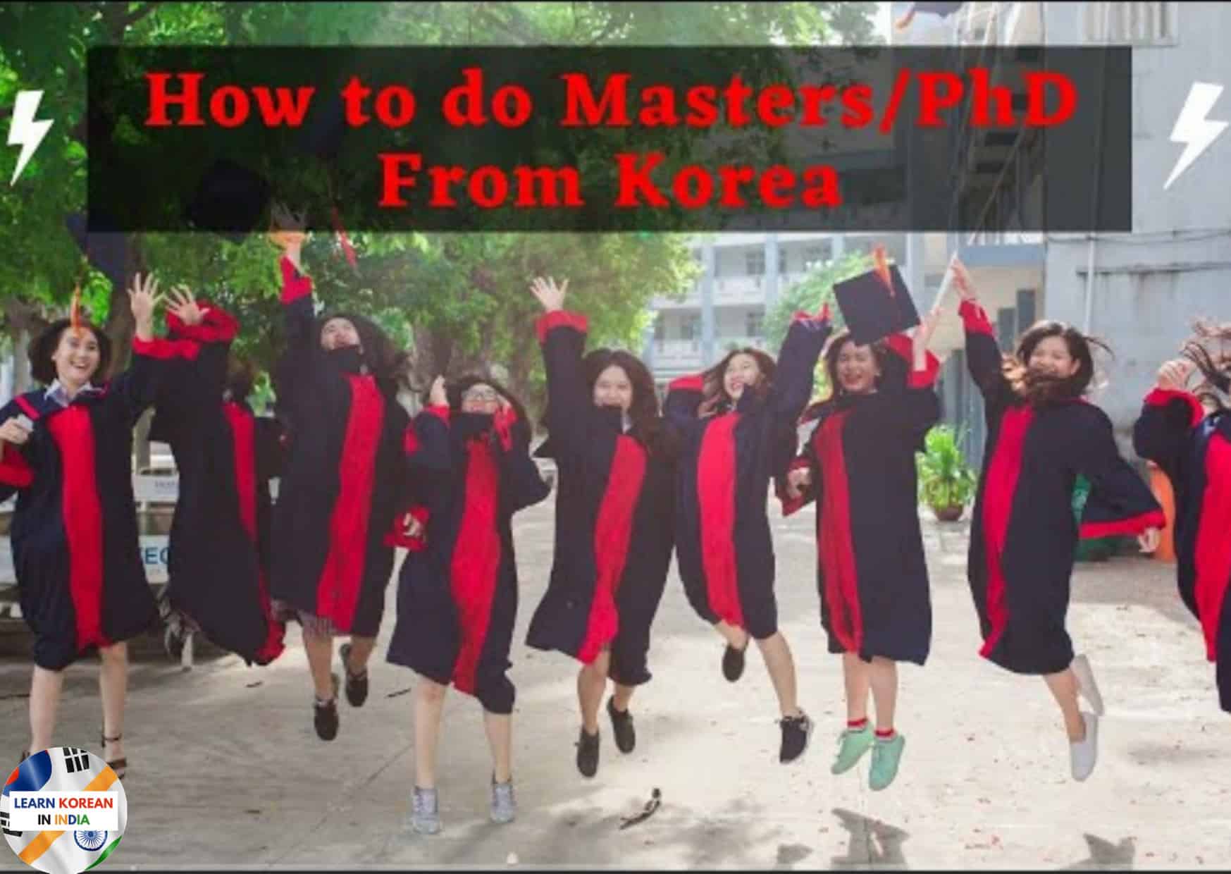 masters in education korea