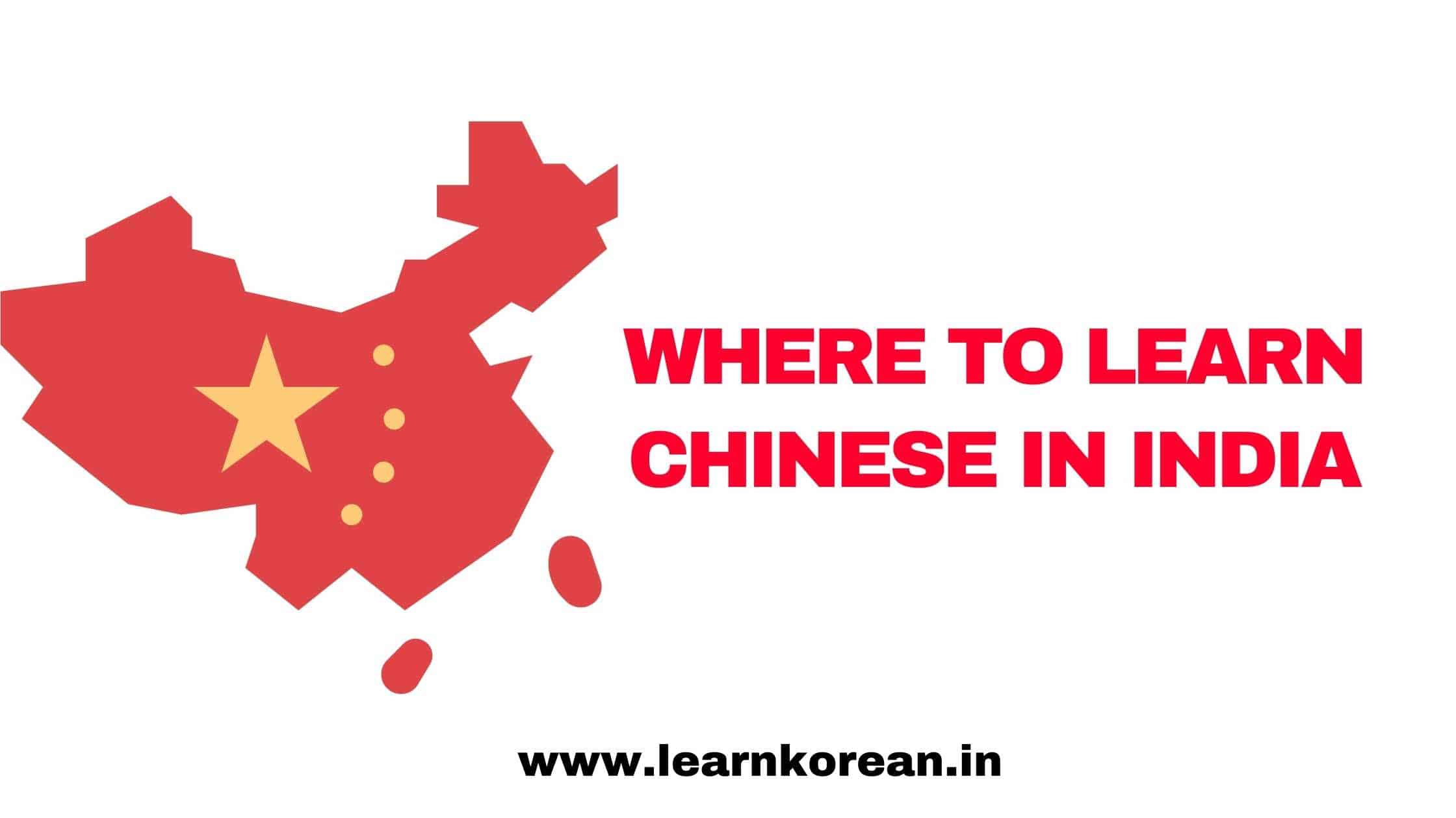 Where to learn Chinese in India