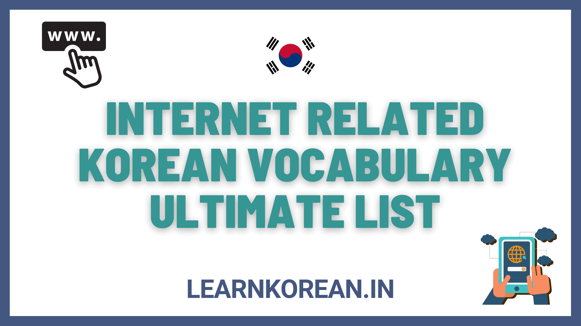 INTERNET RELATED KOREAN VOCABULARY LIST