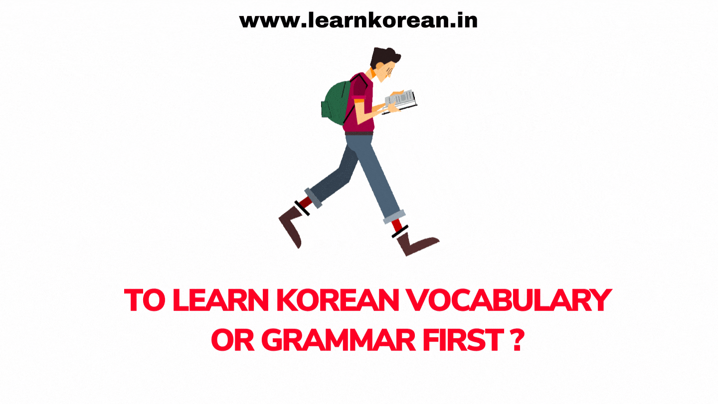 To learn Korean Vocabulary or Grammar first ?