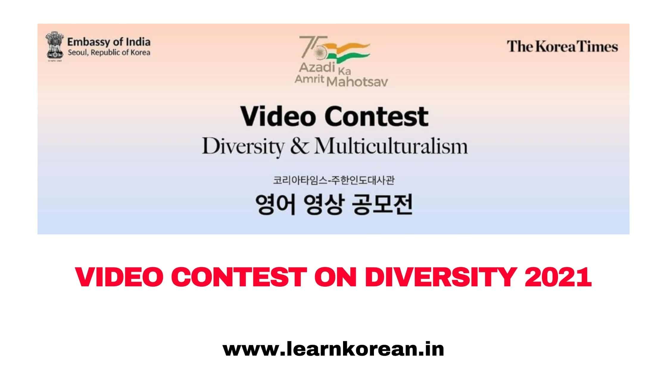 Video contest on Diversity 2021