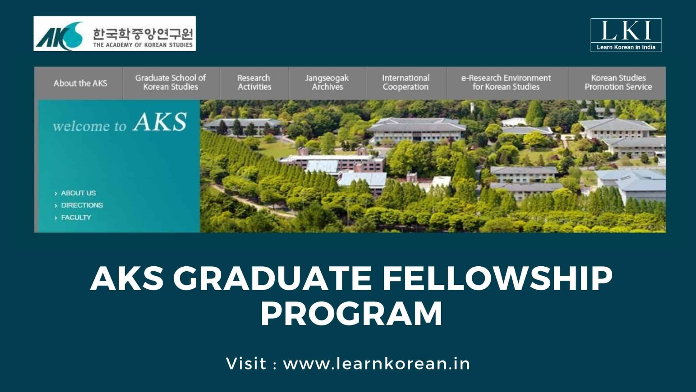 AKS Graduate Fellowship_learn_korean_in_india