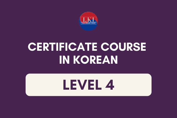 LKI Certificate Course in Korean Level 4