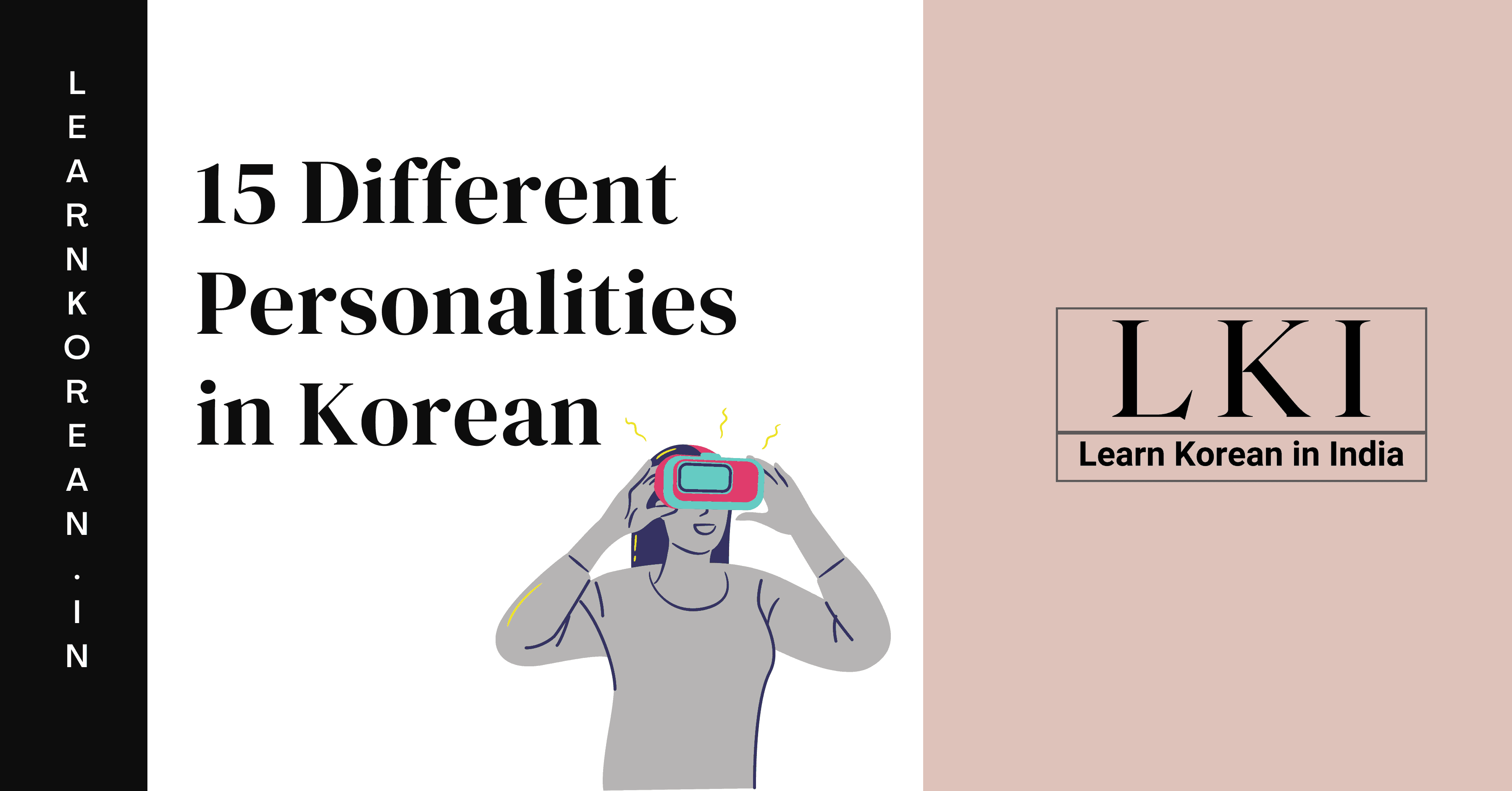15 Personality Words in Korean
