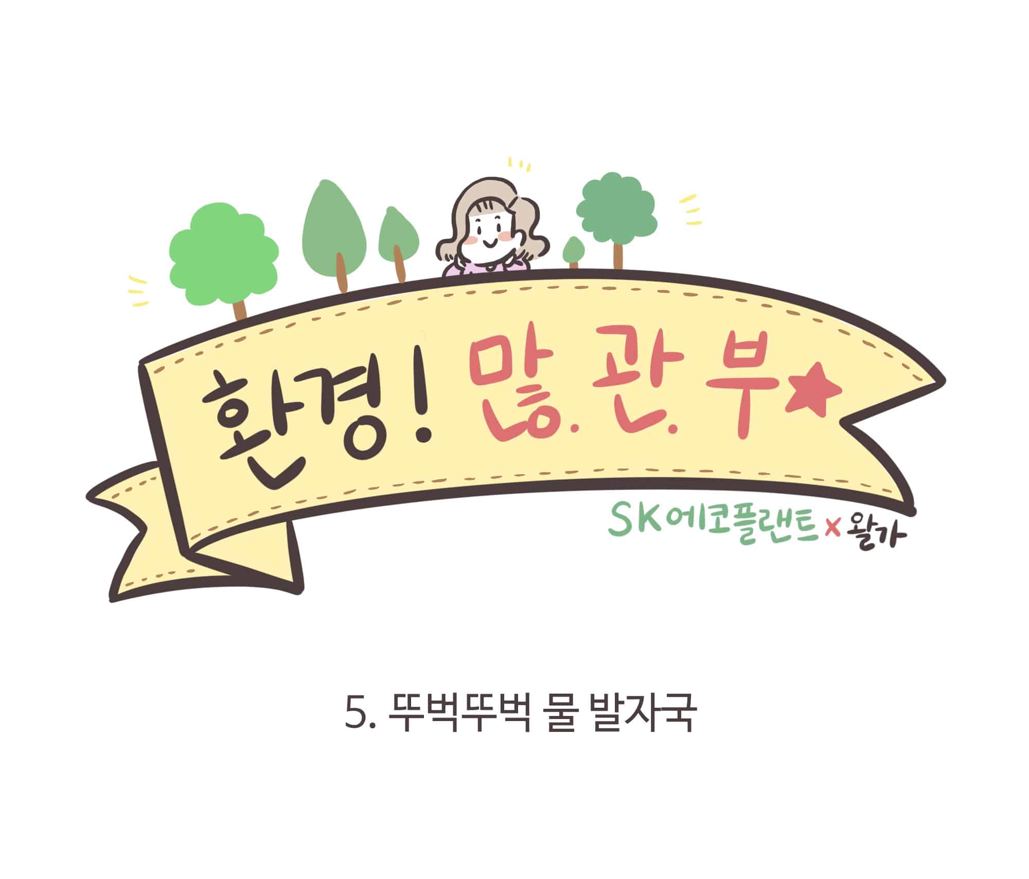 Top 10 K Pop Words You Should Know