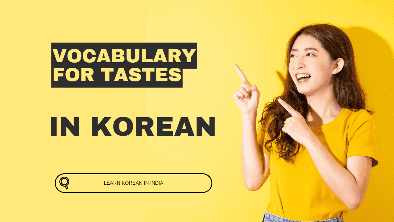 Vocabulary For Tastes In Korean