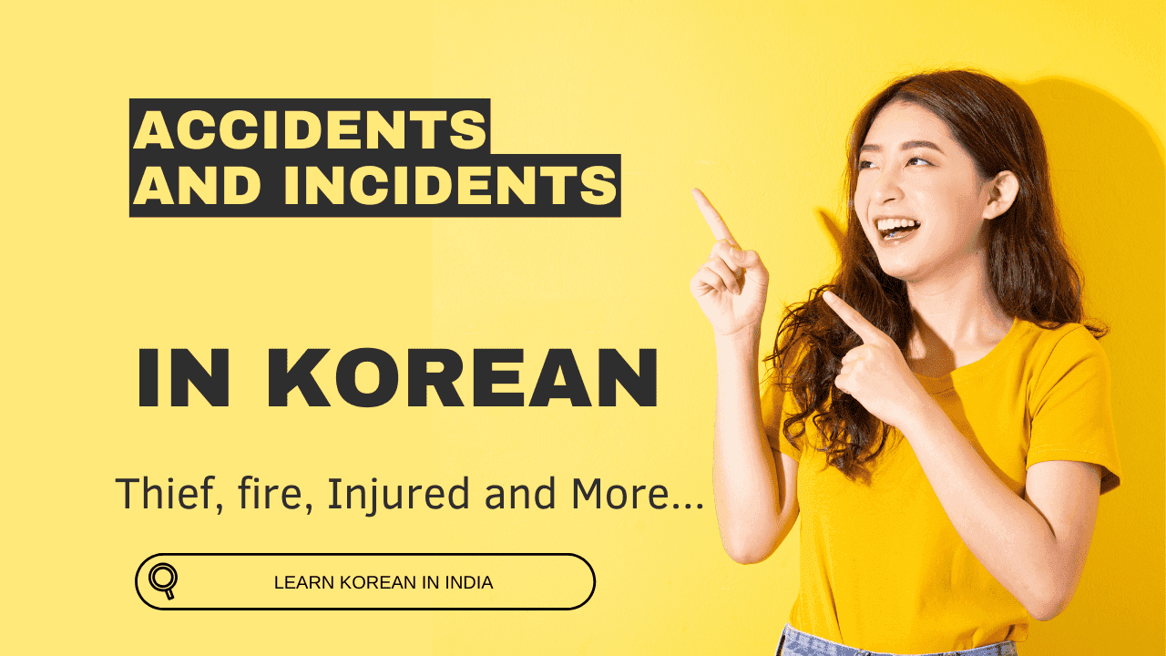 Accidents and Incidents in Korean