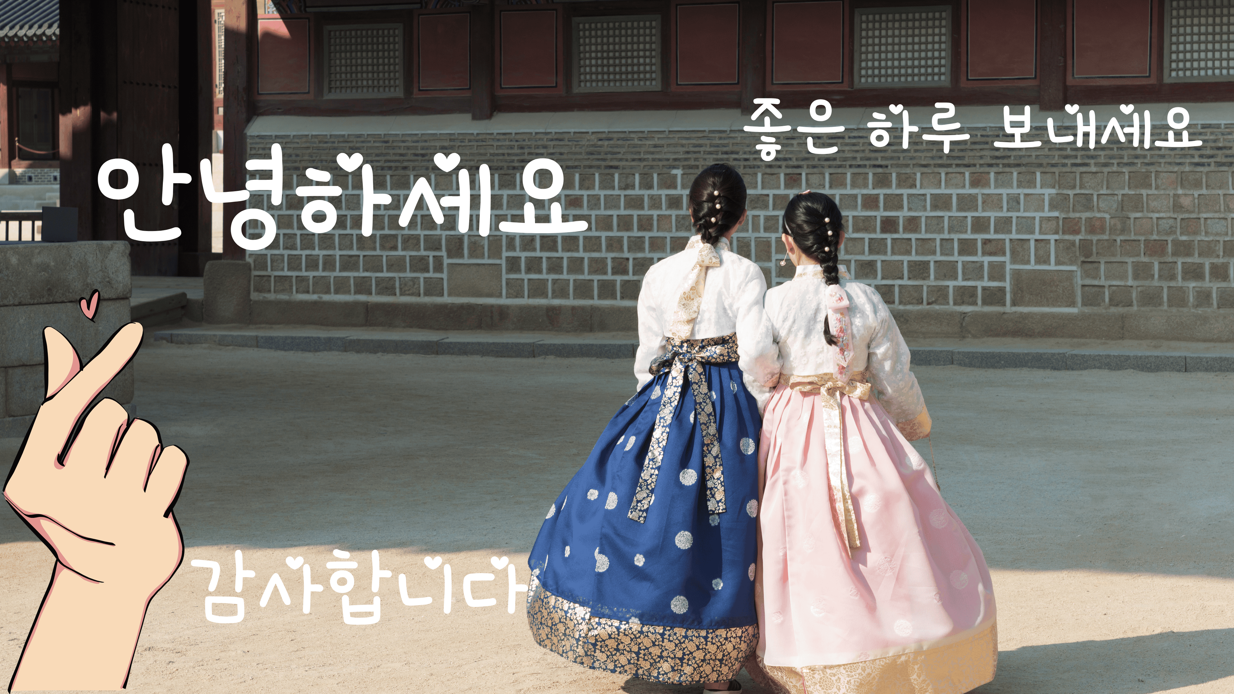 How to Plan a Budget-Friendly Trip to Korea From India

