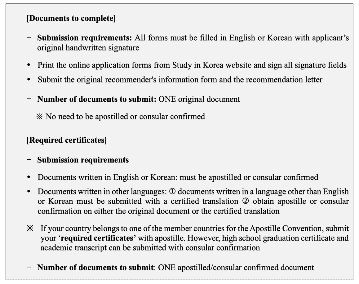 GKS UG 2026 Application Docs for second round
